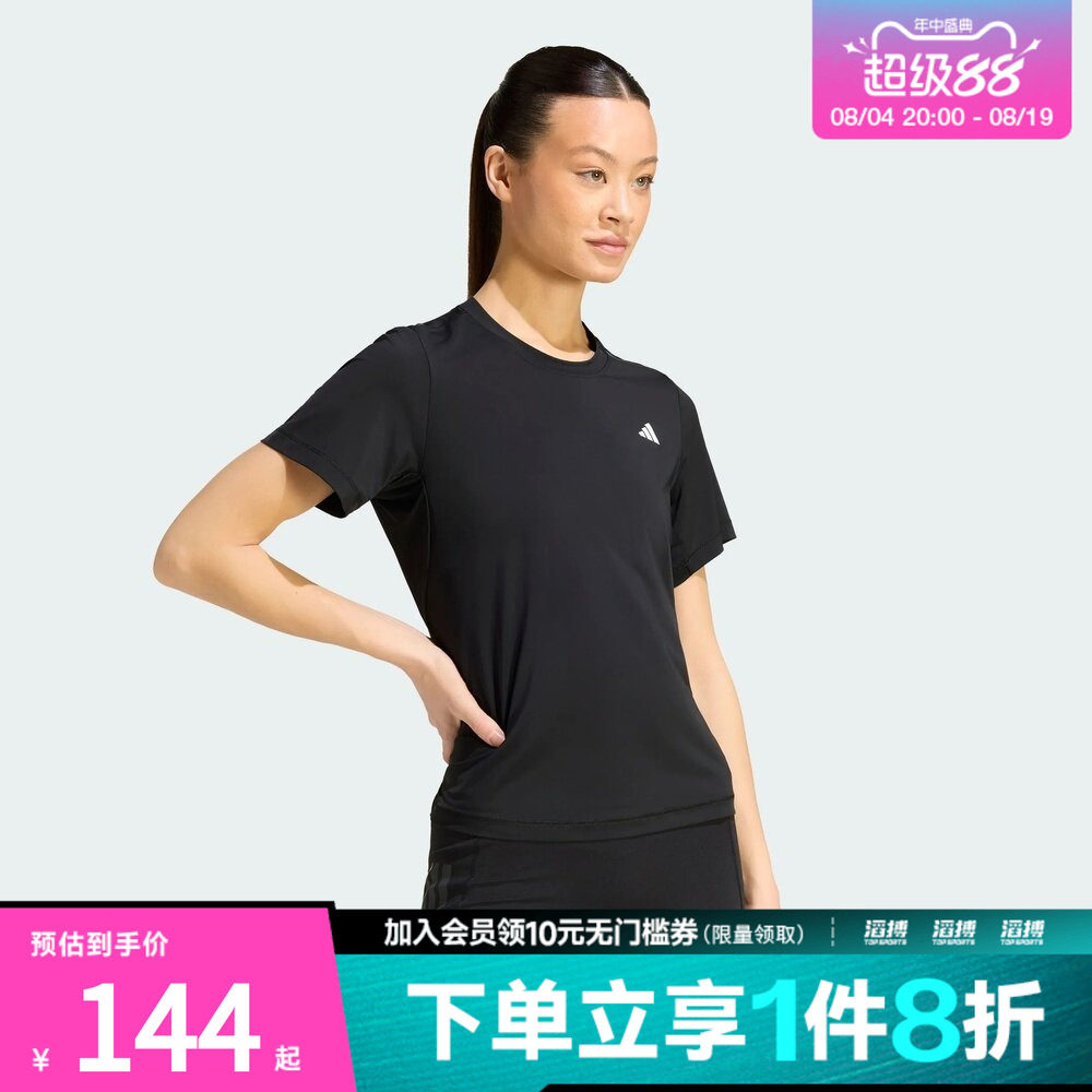adidas阿迪达斯女子凉感速干训练运动短袖T恤健身服KW4399