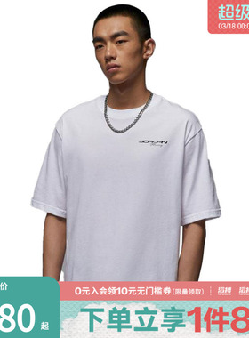 NIKE耐克男子AS M J NCPRIXSSCREW运动休闲短袖T恤IF0783-100