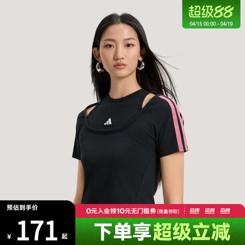 滔搏adidas阿迪达斯女子三条纹舞动系列短款修身短袖T恤KS2890
