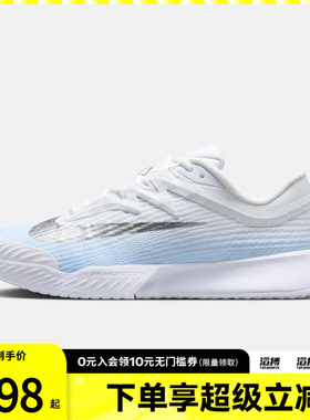 NIKE耐克女鞋W ZOOM VAPOR PRO 3 HC运动休闲网球鞋IR8252-401