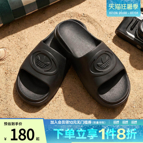 adidas阿迪达斯三叶草男女CAMPUS 00S FOAM SLIDE运动拖鞋IH1626
