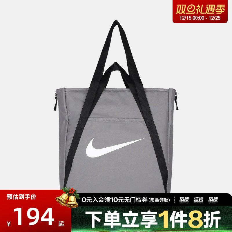 NIKE耐克女子NK GYM TOTE - SP26运动休闲拎包挎包IH7964-084