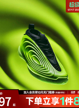 adidas阿迪达斯男女「星际迷航」哈登10代篮球运动鞋JR1602