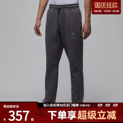 NIKE耐克男子运动休闲长裤IF3804-014