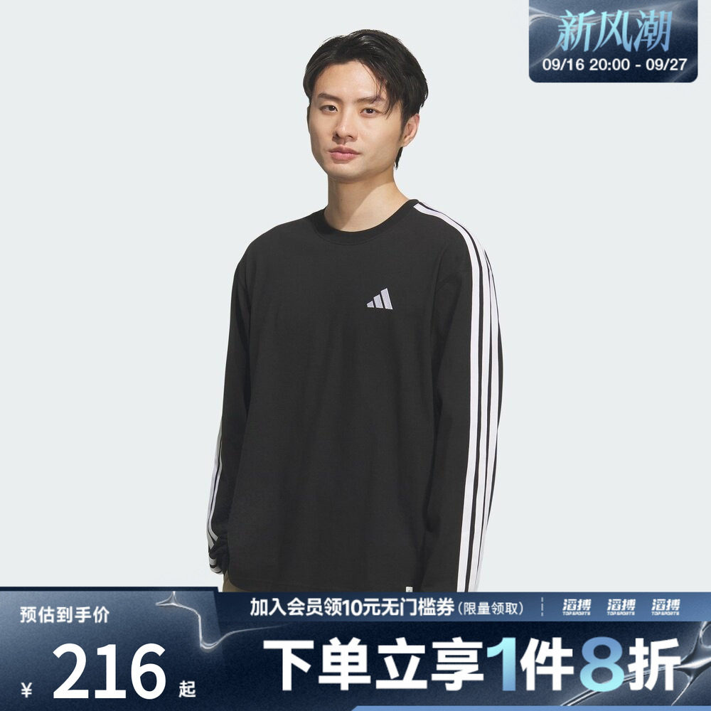 adidas阿迪达斯男子针织运动休闲宽松长袖T恤KF3728