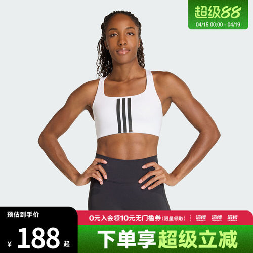 adidas阿迪达斯女子中强度速干美背可拆卸胸垫运动健身内衣KA0103