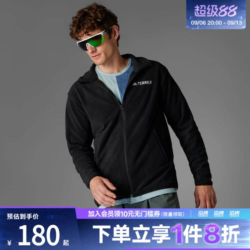 adidas阿迪达斯男子户外徒步立领抓绒衣运动健身夹克外套JP0795