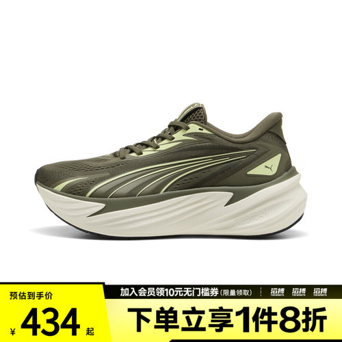 puma彪马男女-Maxima Pro-运动训练跑步鞋31331317