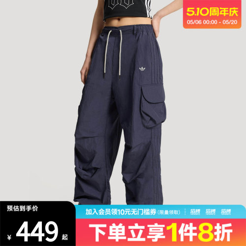 adidas阿迪达斯三叶草女子宽松舒适工装运动裤KT3058