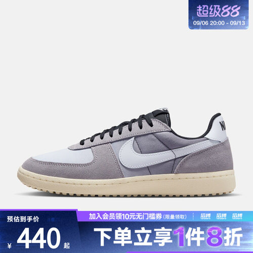 NIKE耐克男子FIELD GENERAL运动鞋休闲鞋板鞋IQ1046-001