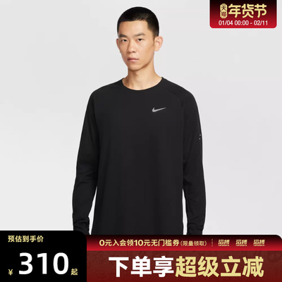 NIKE耐克男子运动休闲长袖T恤HV2706-010