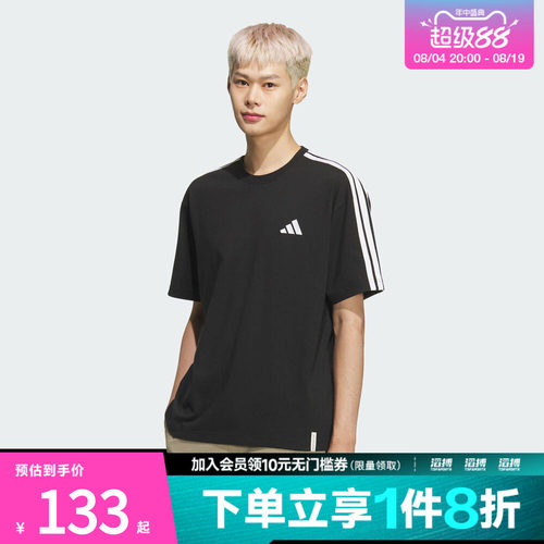 adidas阿迪达斯男子运动休闲短袖T恤KF3736