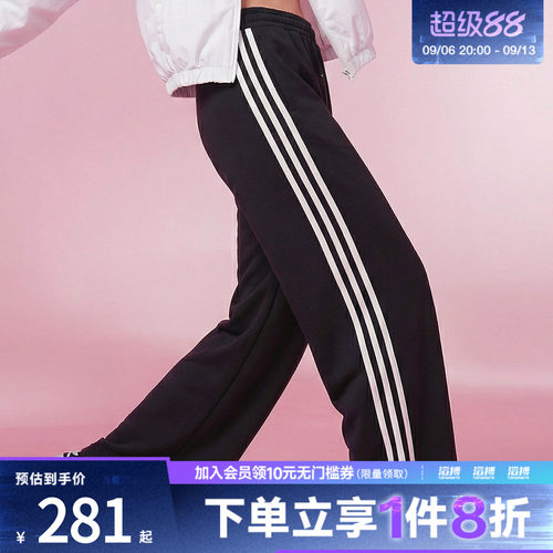 adidas阿迪达斯女子挺阔加厚针织高腰宽松运动阔腿裤KR0418