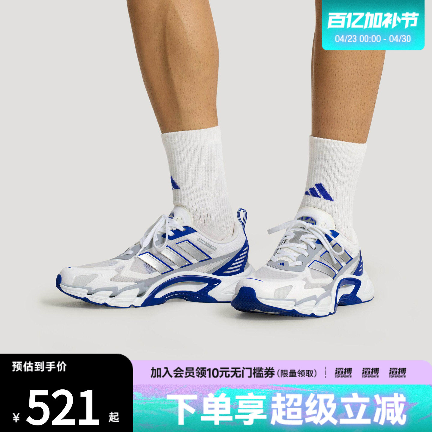 adidas阿迪达斯男女清风鞋风轻超轻透湿排汗网眼透气运动鞋KJ1703