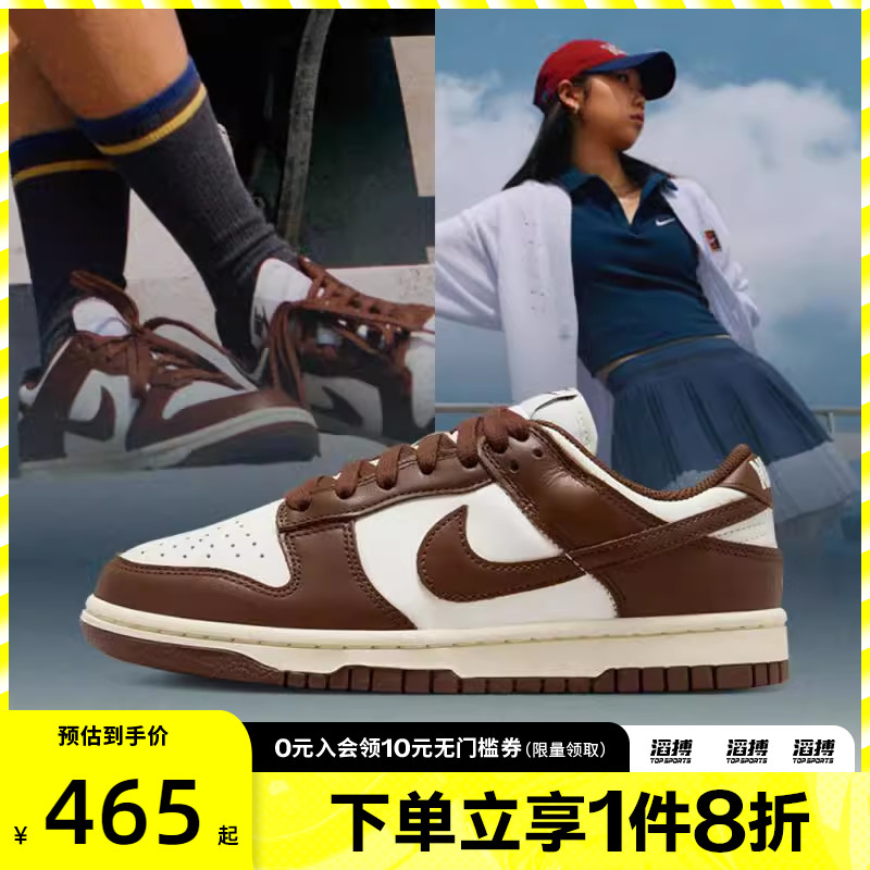 耐克女子休闲板鞋DD1503-124