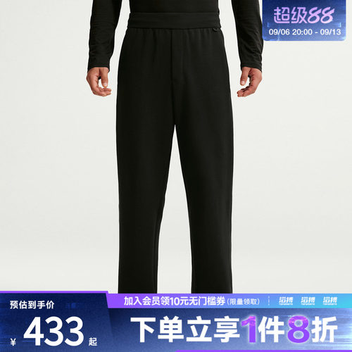 NIKE耐克男子AS DF 24.7 IS PANT STRT L运动休闲长裤IM3640-010