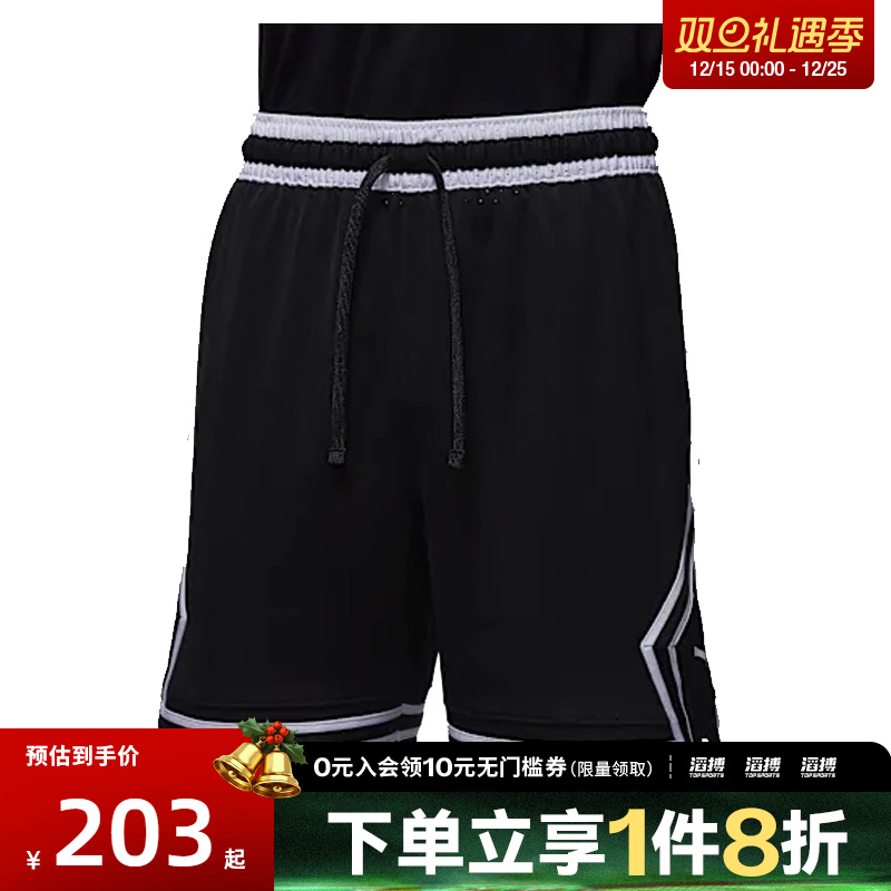 耐克男子休闲短裤HF9911-010