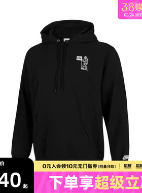 NIKE耐克男子NK CLUB FT PO HDY运动休闲套头衫卫衣HQ8595-010
