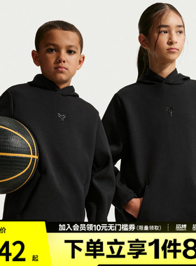 NIKE耐克大童KB K NK DF MAMBA运动休闲套头衫卫衣IF5002-010