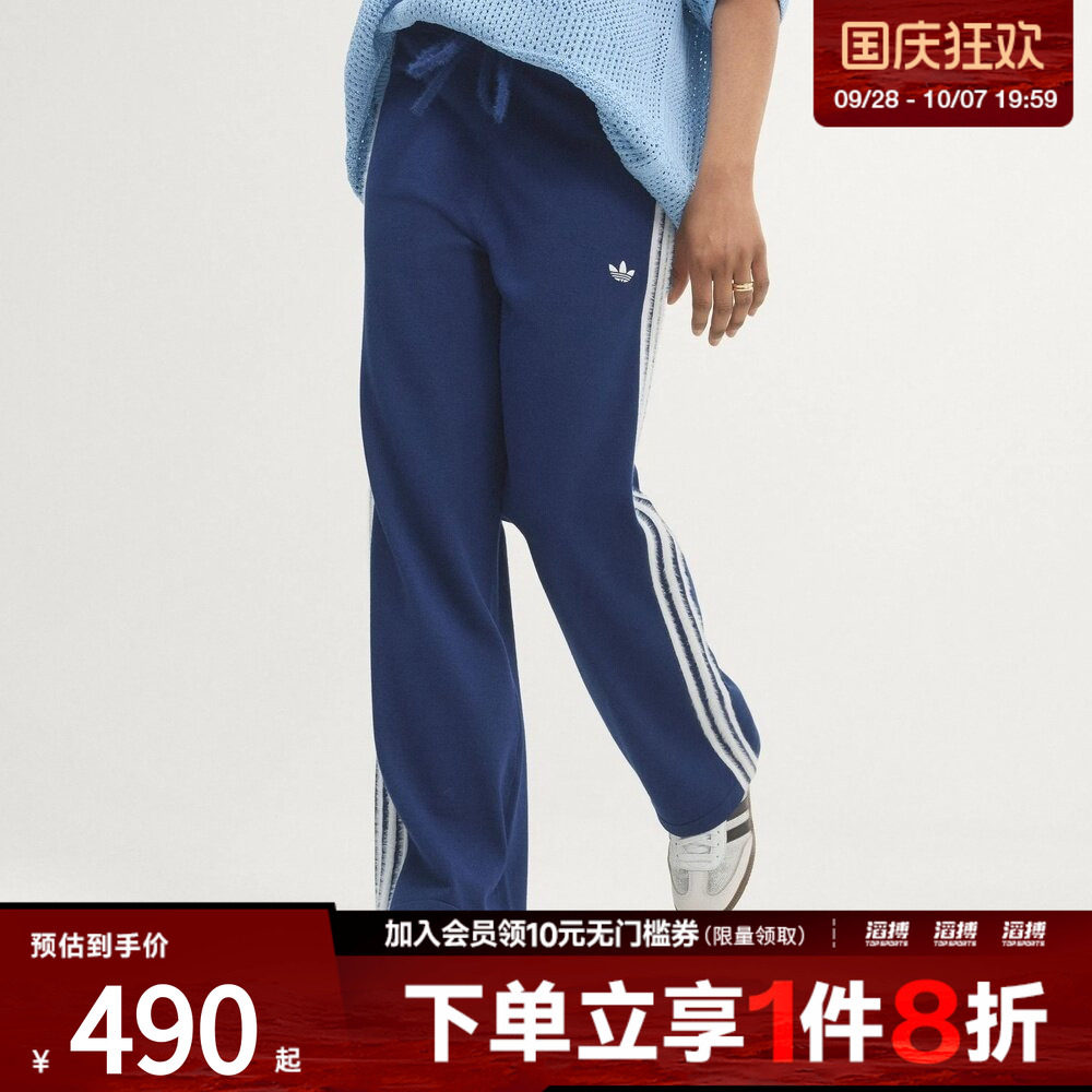 adidas阿迪达斯三叶草女子KNIT FB TP运动休闲长裤KW2605