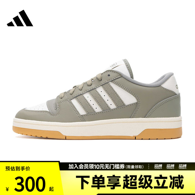 adidas阿迪达斯男女鞋撞色休闲场下篮球风板鞋IH7966