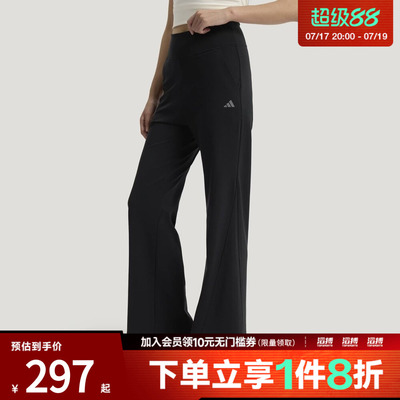 「滔搏运动」adidas阿迪达斯女子轻柔雅凉感运动休闲裤KW2275