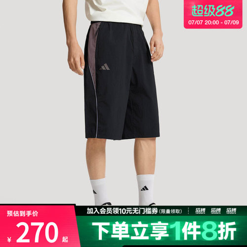 adidas阿迪达斯男子三条纹足球风系列拒水凉感休闲短裤KX2828