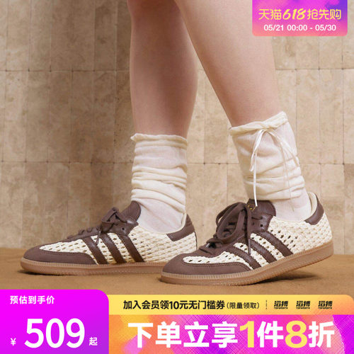 adidas阿迪达斯三叶草男女鞋「T头鞋」经典运动鞋德训鞋IH9373