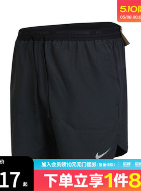 NIKE耐克男子裤子黑色百搭宽松运动休闲健身跑步短裤DM4742-010