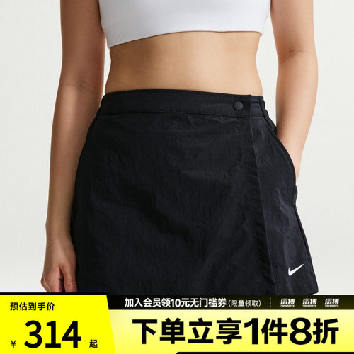 NIKE耐克女子AS W NSW SKORT运动休闲半身裙IR1649-010