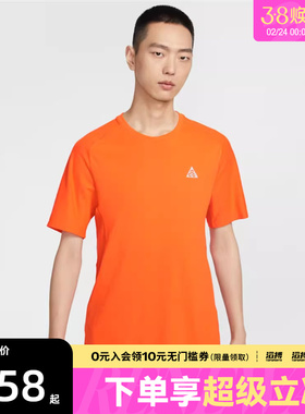 NIKE耐克男子运动休闲短袖T恤IO9678-819