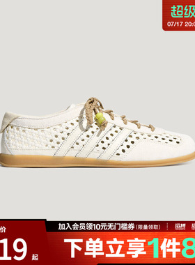 adidas阿迪达斯三叶草男女「T头鞋」经典薄底板鞋德训鞋KH6236
