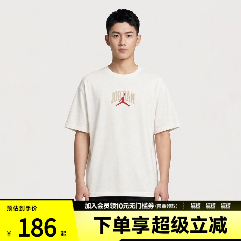 NIKE耐克男子运动休闲短袖T恤IX4991-133