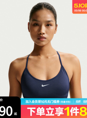 NIKE耐克女子运动健身BRA内衣IV1470-410