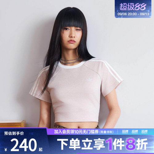 adidas阿迪达斯三叶草女子莱赛尔休闲修身运动短袖T恤KY8480
