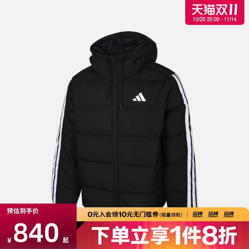 adidas阿迪达斯男子ESS 3S P D HD J运动休闲羽绒服KH3987