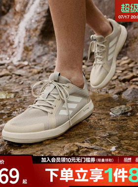 adidas阿迪达斯男女鞋BOAT LACE CLIMACOOL户外排水溯溪鞋JI3501