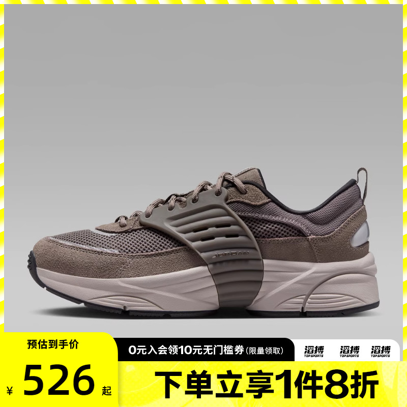 NIKE耐克男鞋JORDAN TRUNNER O/S漫游飞翼鞋运动休闲鞋IB3722-201