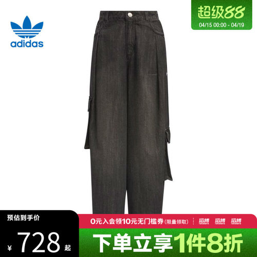 adidas阿迪达斯三叶草女子DENIM CARGO运动休闲长裤KC5825
