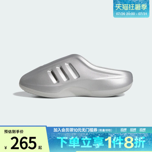 adidas阿迪达斯三叶草男女adiFOM IIInfinity Mule运动拖鞋HQ9569