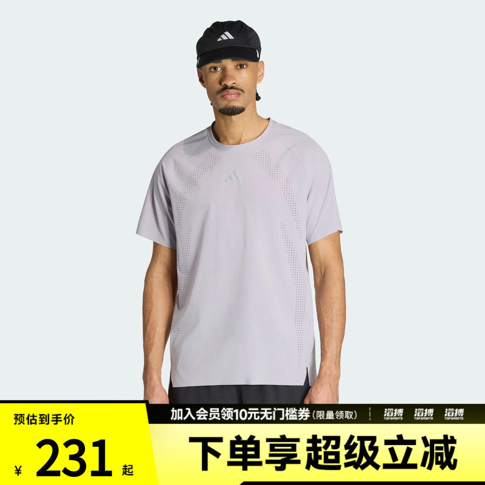 adidas阿迪达斯男子速干网眼透气圆领跑步运动短袖T恤KQ8648