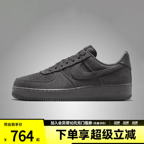 NIKE耐克男子AIR FORCE 1 '07 LV8运动休闲鞋IR0951-003