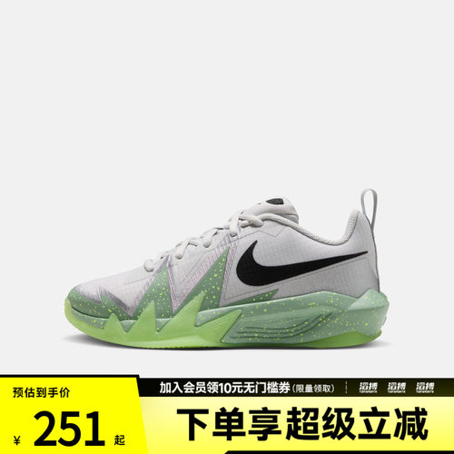 NIKE耐克大童S.T. DYNAMITE MB (GS)运动训练篮球鞋IZ1667-011