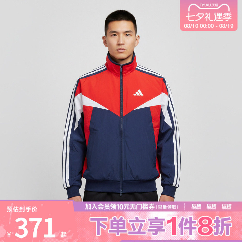 adidas阿迪达斯男子MH CB WD JKT运动健身夹克外套KF3678