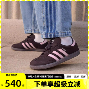 滔搏adidas阿迪达斯三叶草男女鞋 W运动休闲鞋 IH9166 SAMBA