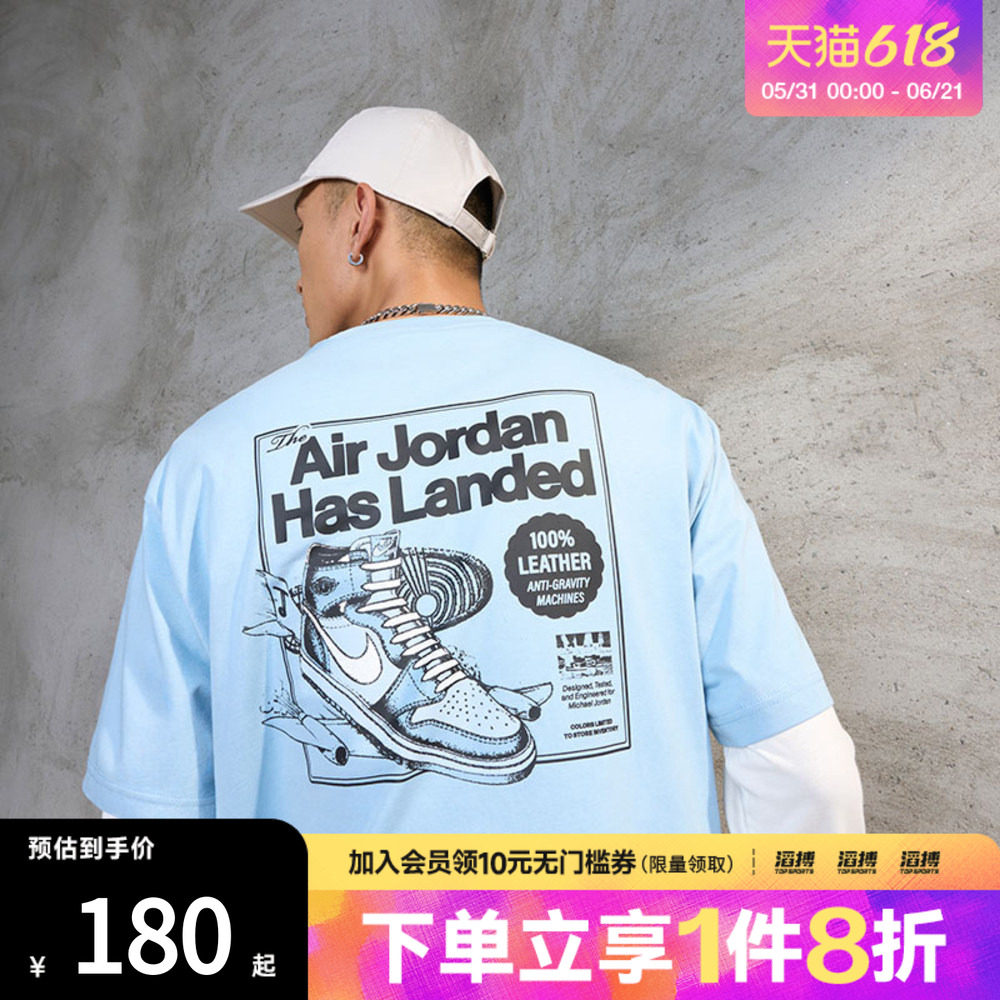 NIKE耐克男子AS M J NC AJ1 AD运动休闲短袖T恤HQ8973-427