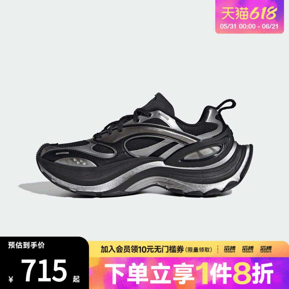 adidas阿迪达斯男女 XLG厚底运动老爹鞋跑步鞋KJ6501