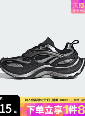 adidas阿迪达斯男女  XLG厚底运动老爹鞋跑步鞋KJ6501