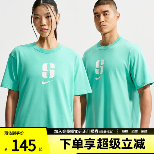 NIKE耐克男子运动休闲短袖T恤IO4239-356