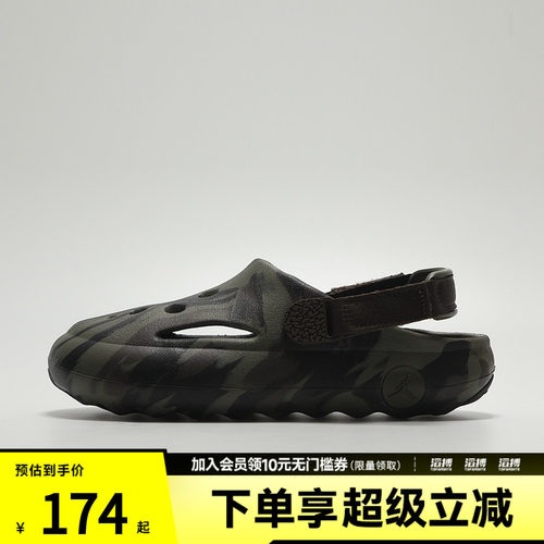 NIKE耐克小童JORDAN HYDRIP (PS)运动休闲凉鞋IM9286-200